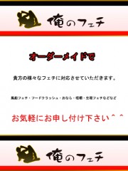 ���̃t�F�`